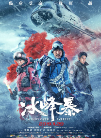 龚玥菲